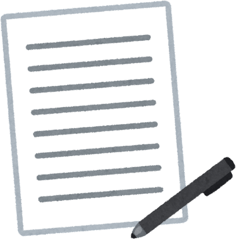 Sekolah Islam Terpadu